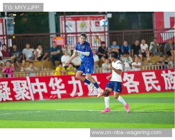 单场足球赛事精彩纷呈球迷热情高涨共同见证巅峰对决